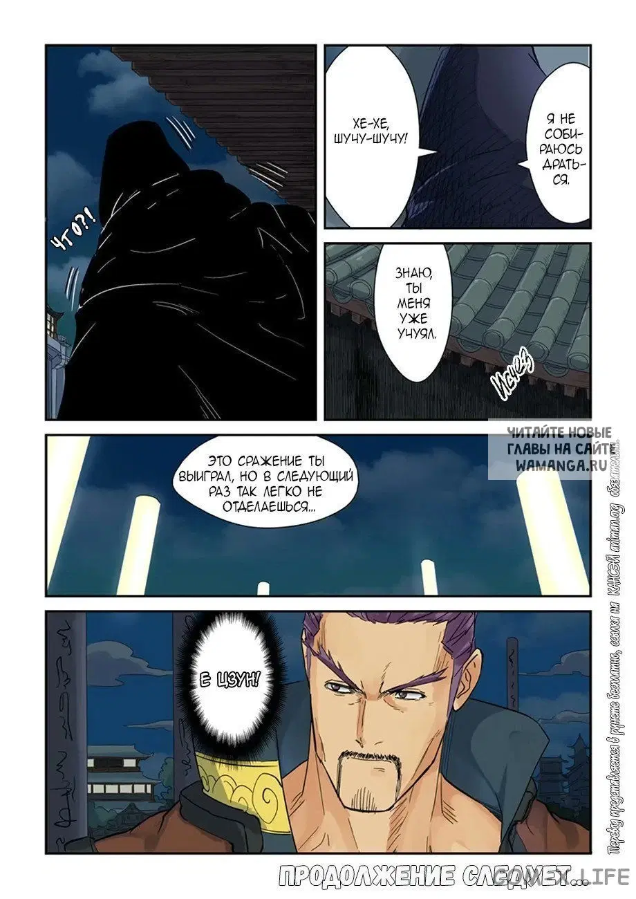 Page 17.000