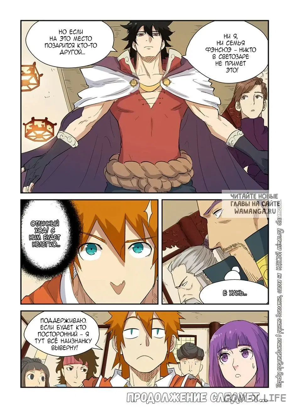Page 17.000