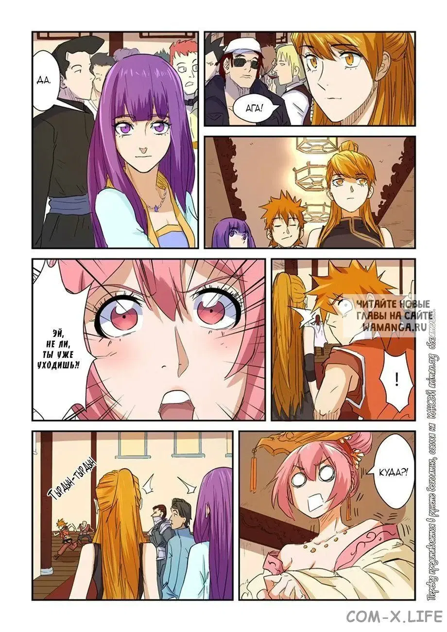 Page 17.000