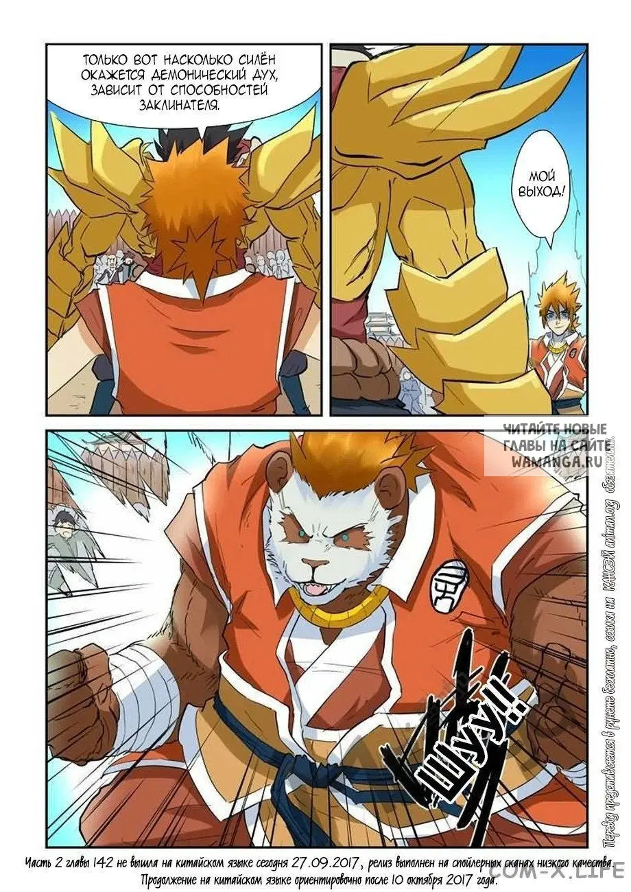 Page 17.000