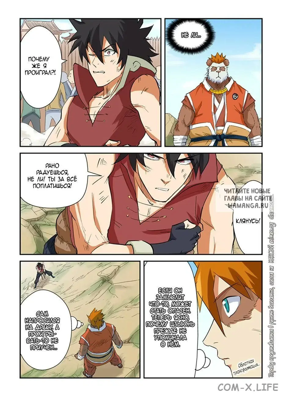 Page 17.000