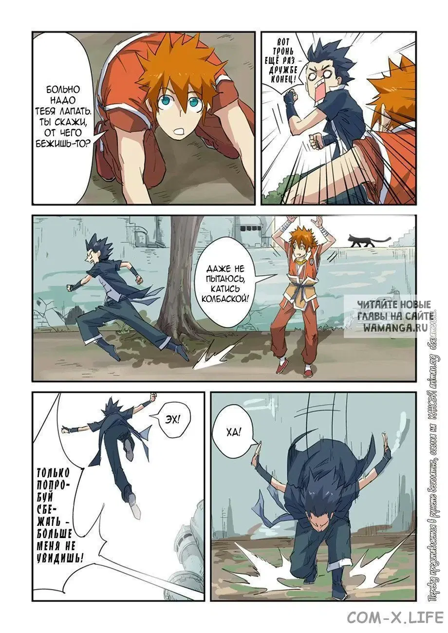 Page 17.000