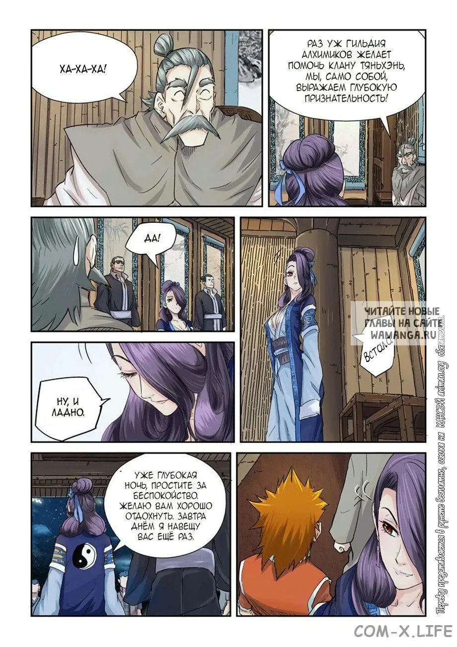 Page 17.000