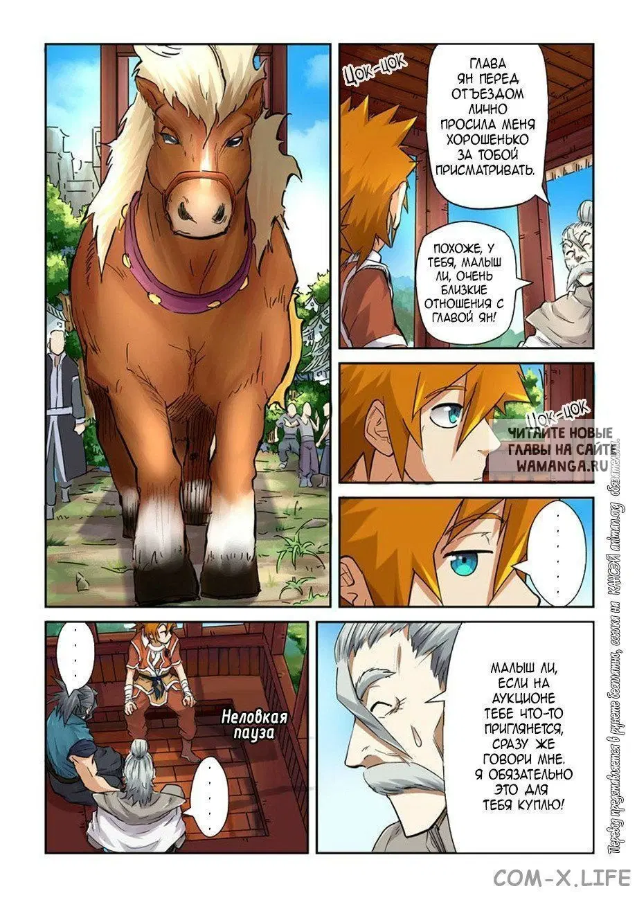 Page 17.000