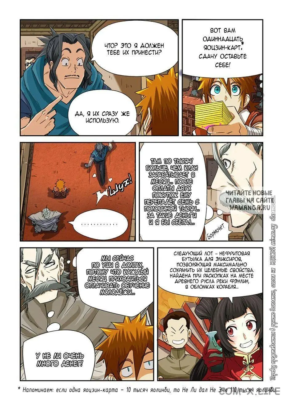 Page 17.000