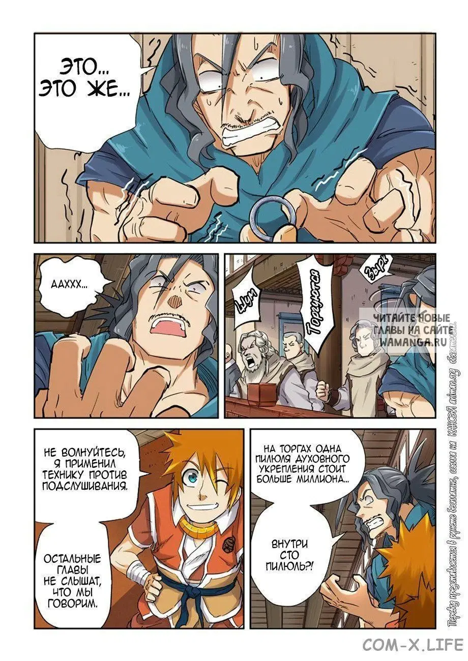 Page 17.000
