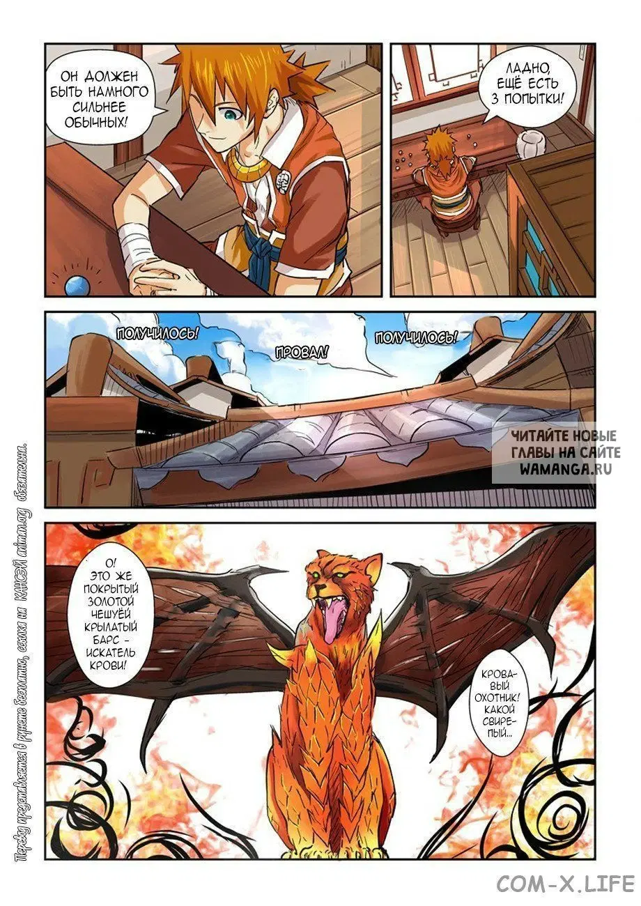 Page 17.000