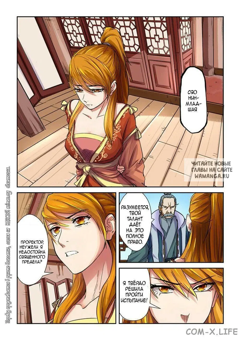 Page 17.000