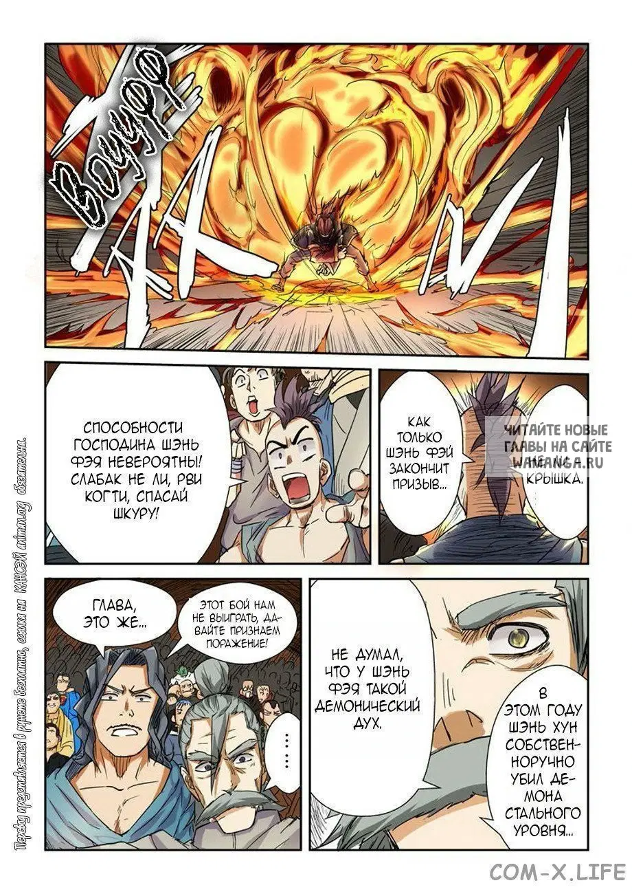 Page 17.000