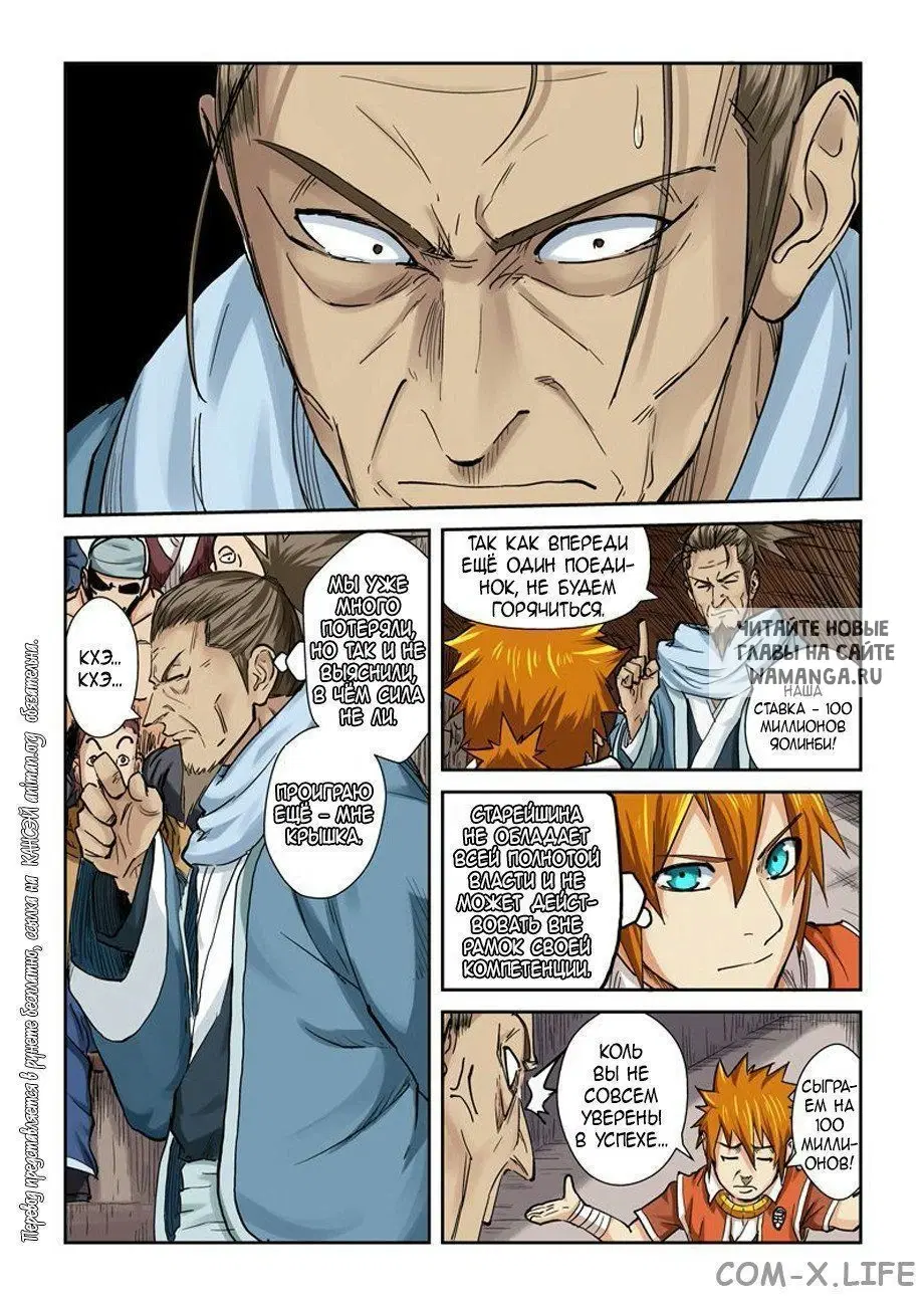 Page 17.000