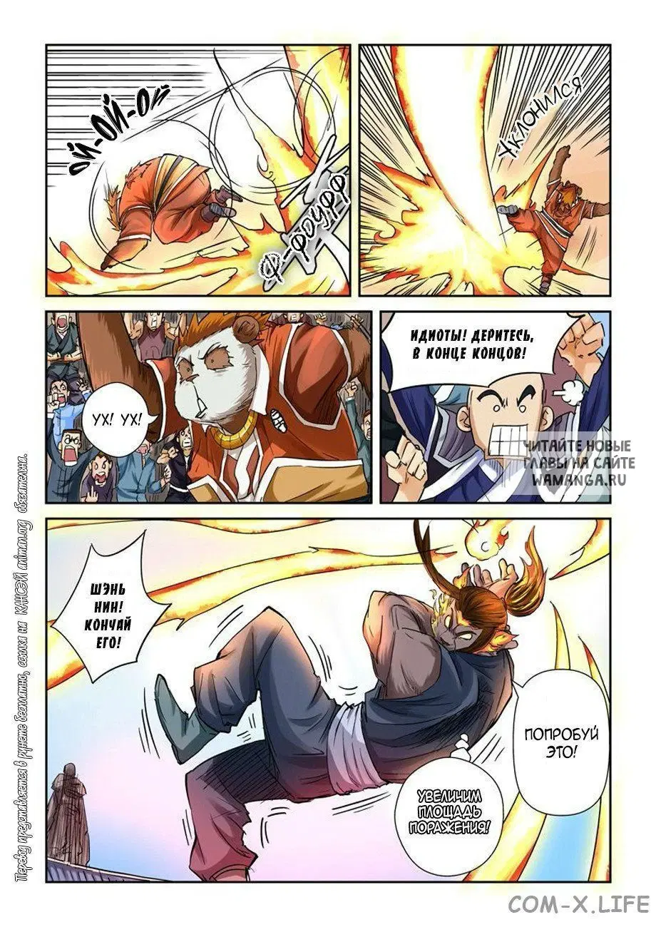 Page 17.000