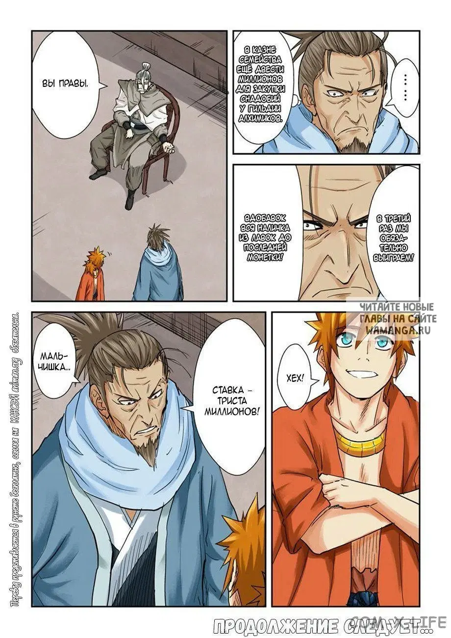 Page 17.000
