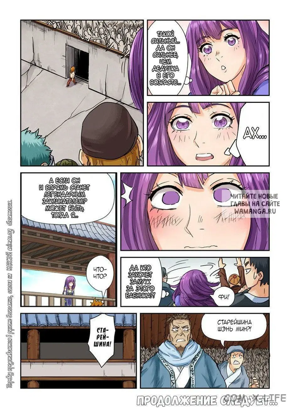 Page 17.000