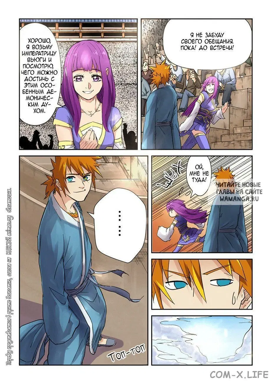 Page 17.000