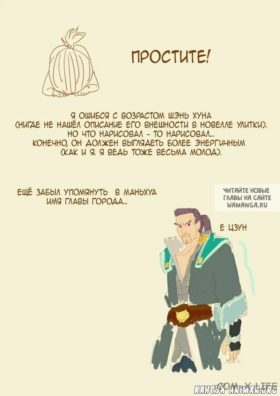 Page 17.000