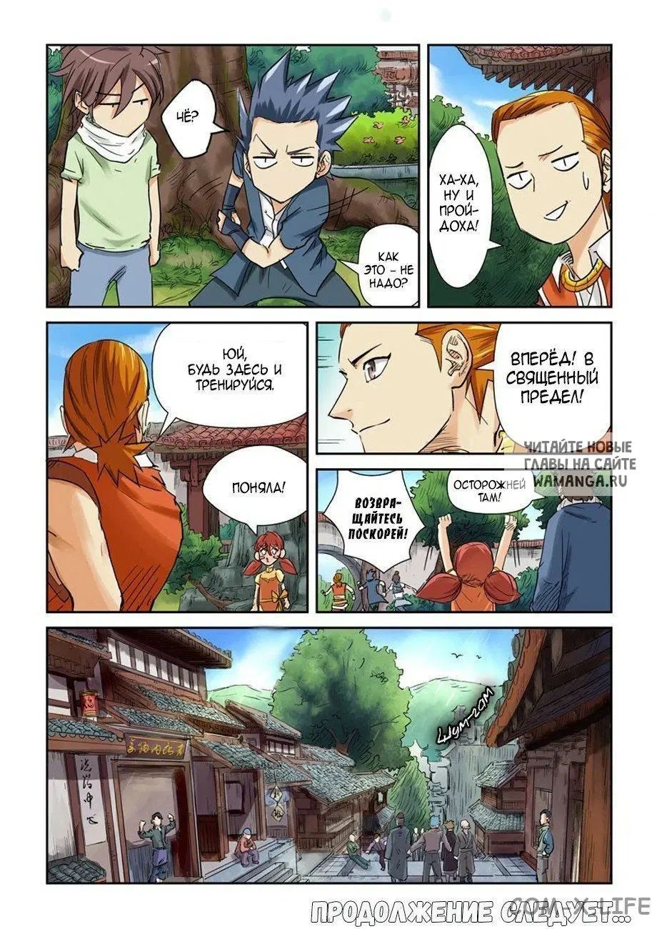 Page 17.000