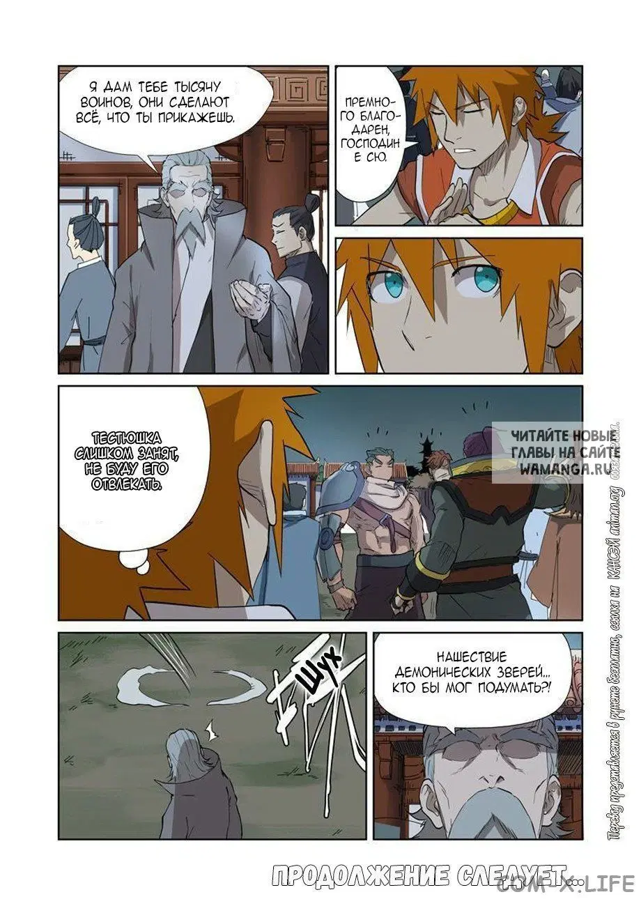 Page 17.000