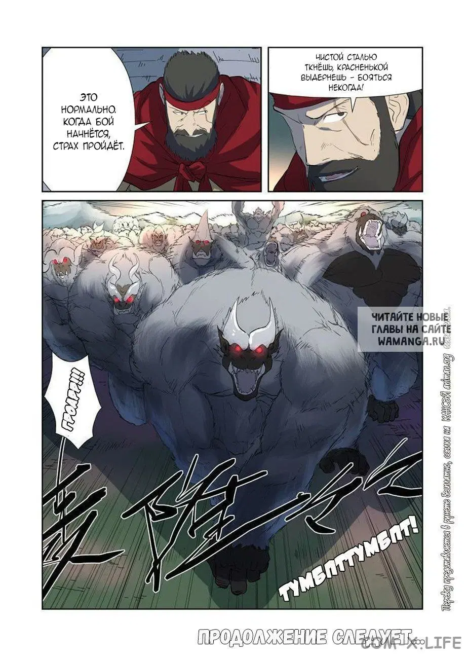 Page 17.000