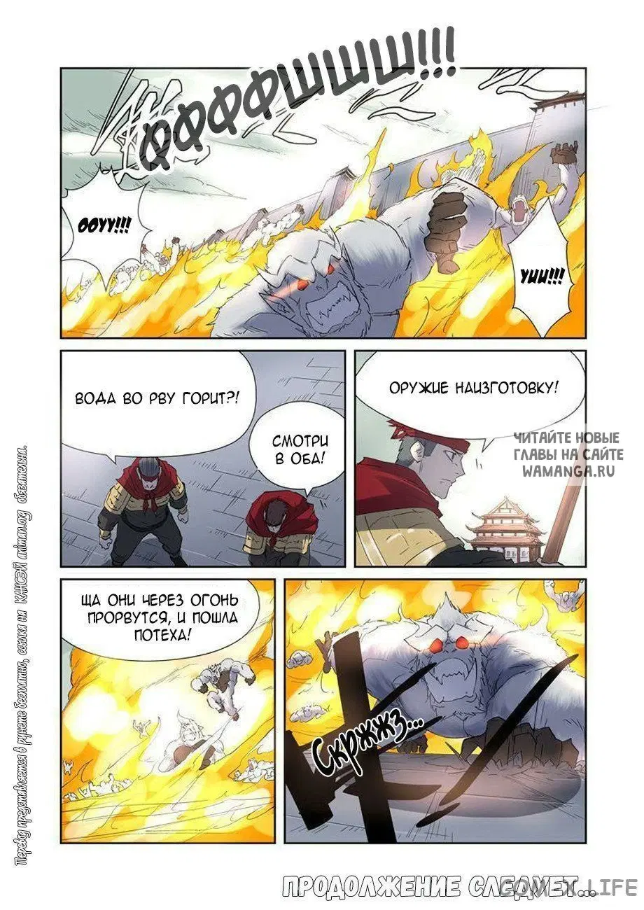 Page 17.000