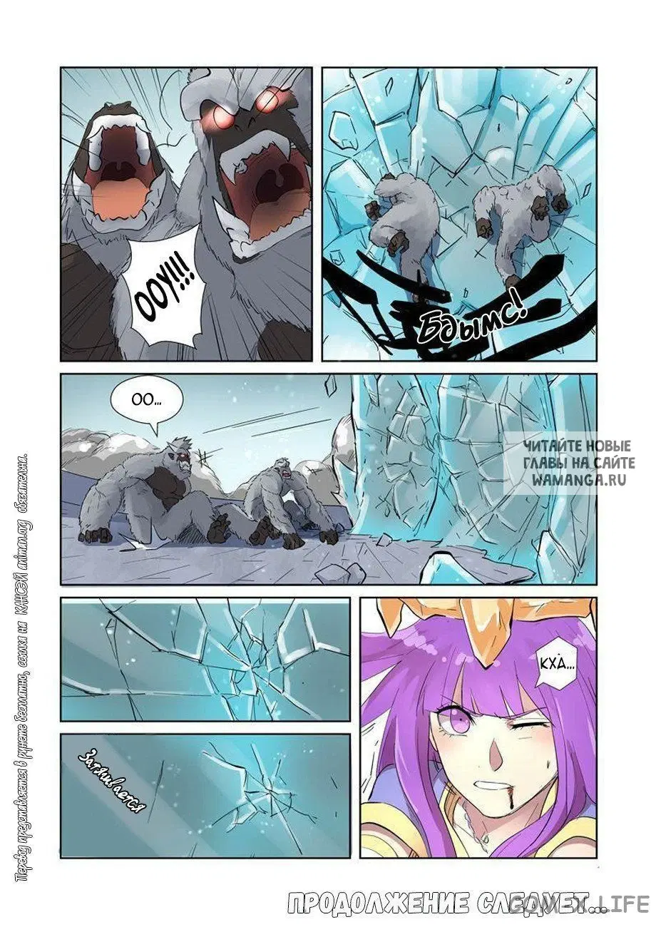 Page 17.000