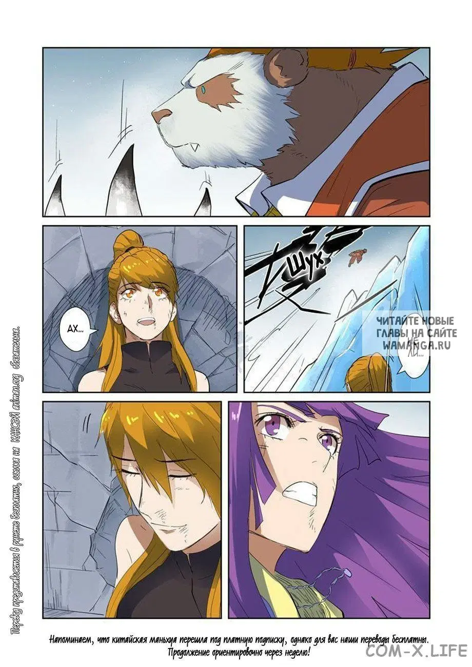 Page 17.000