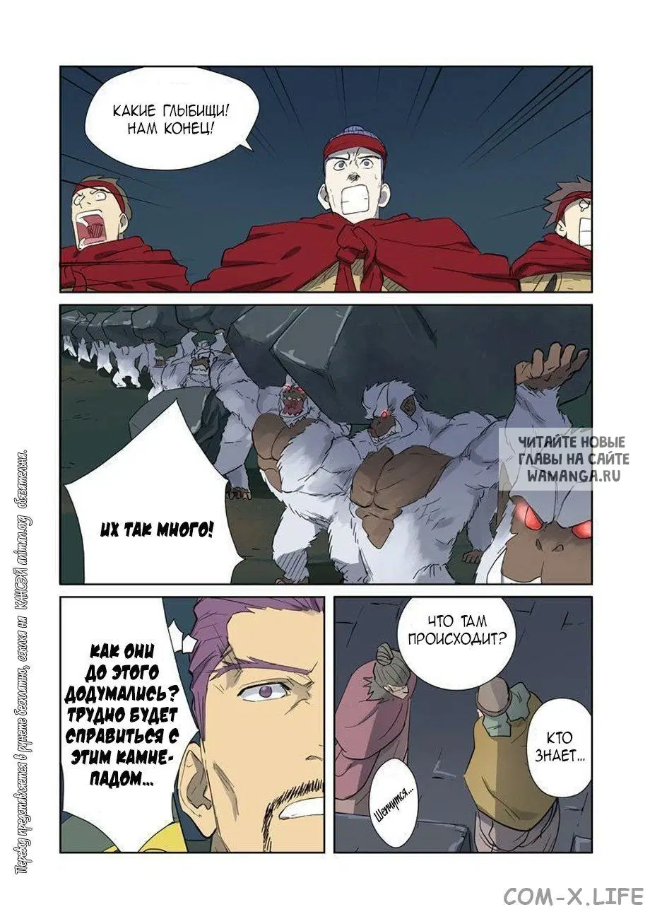 Page 17.000