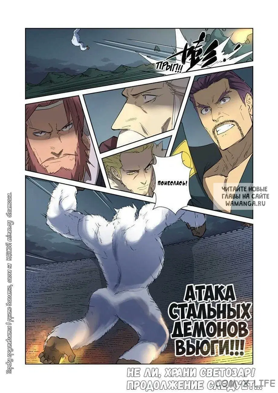 Page 17.000