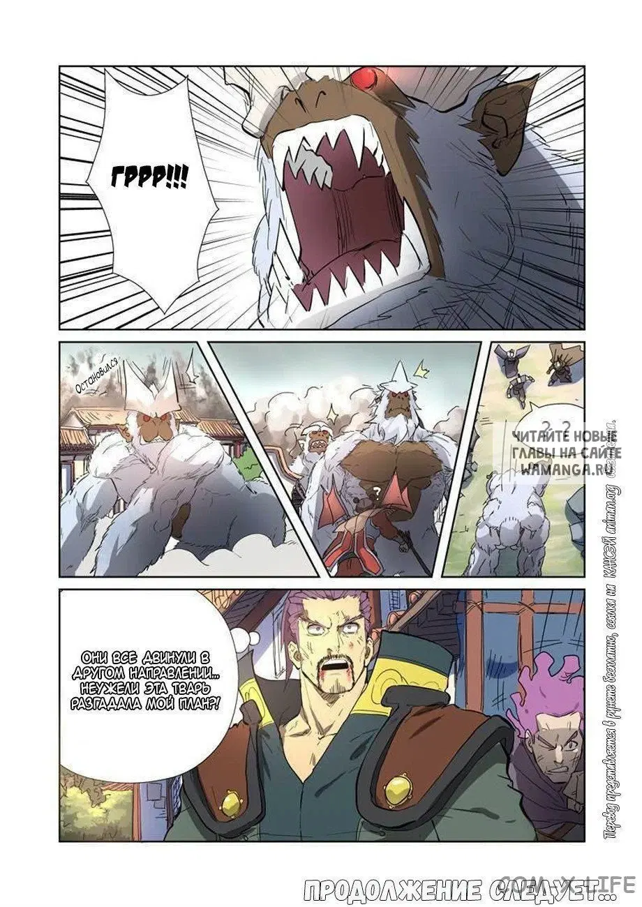 Page 17.000