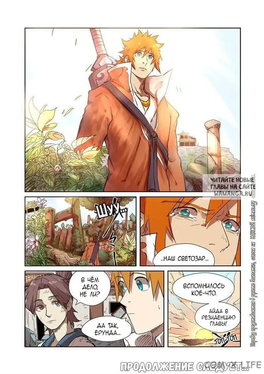 Page 17.000