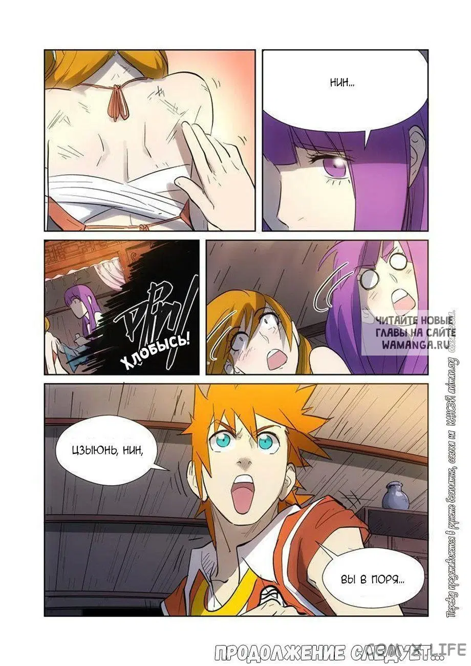 Page 17.000