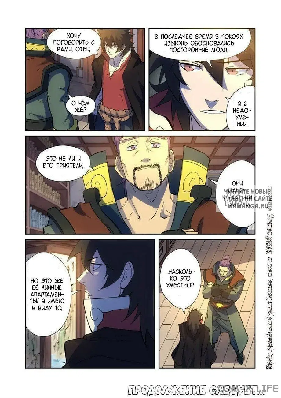 Page 17.000