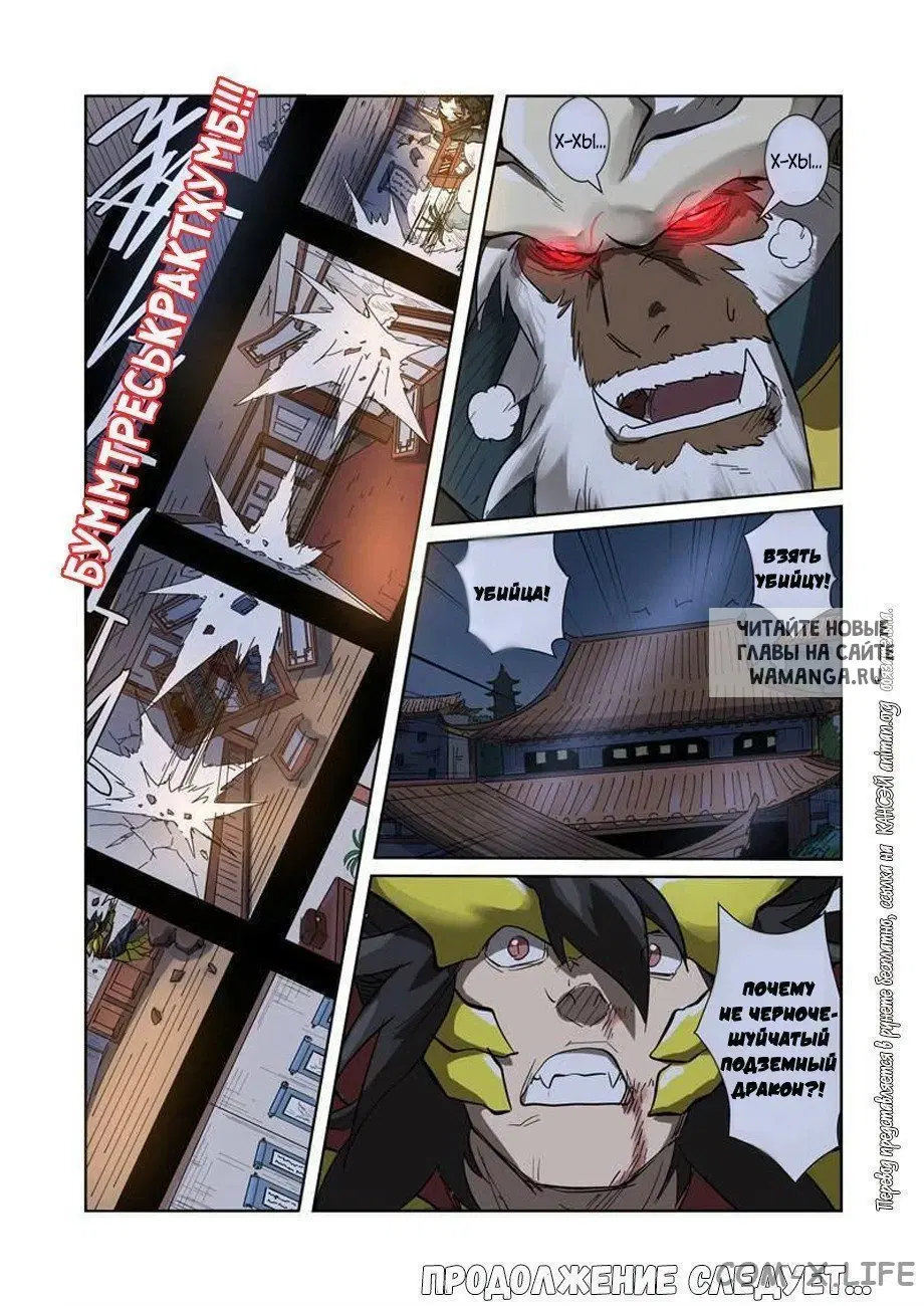 Page 17.000