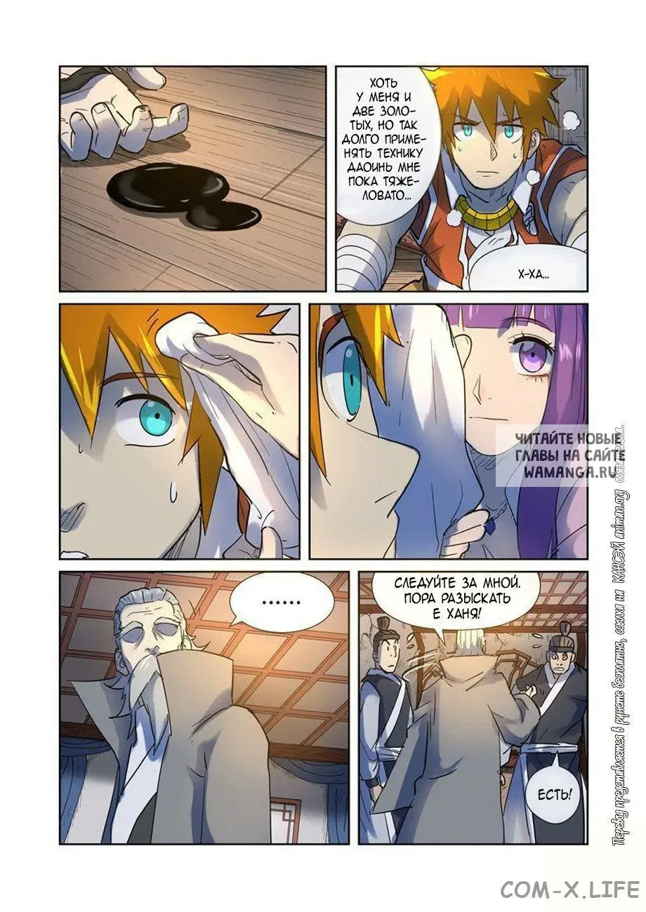 Page 17.000