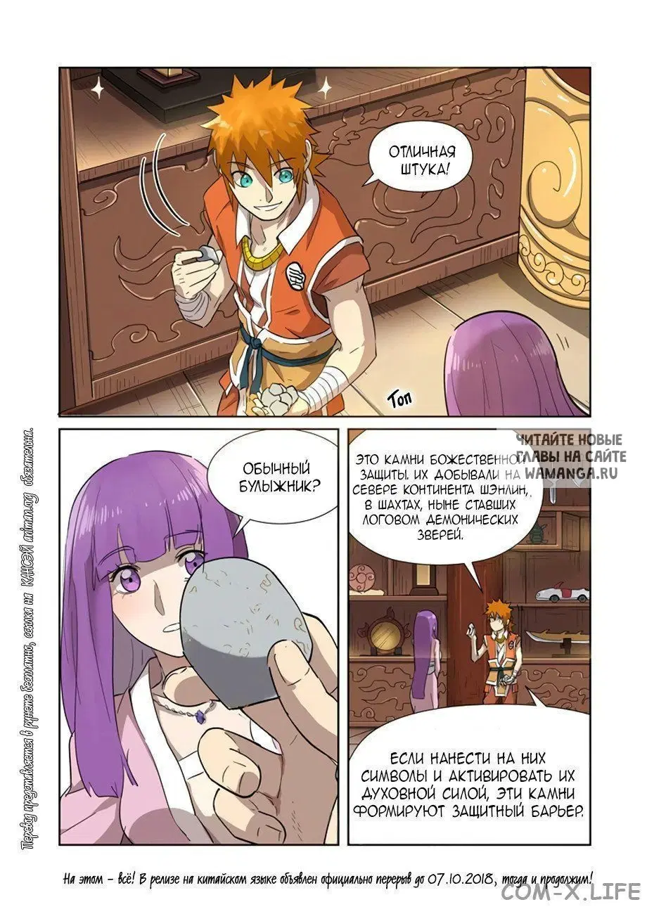 Page 17.000