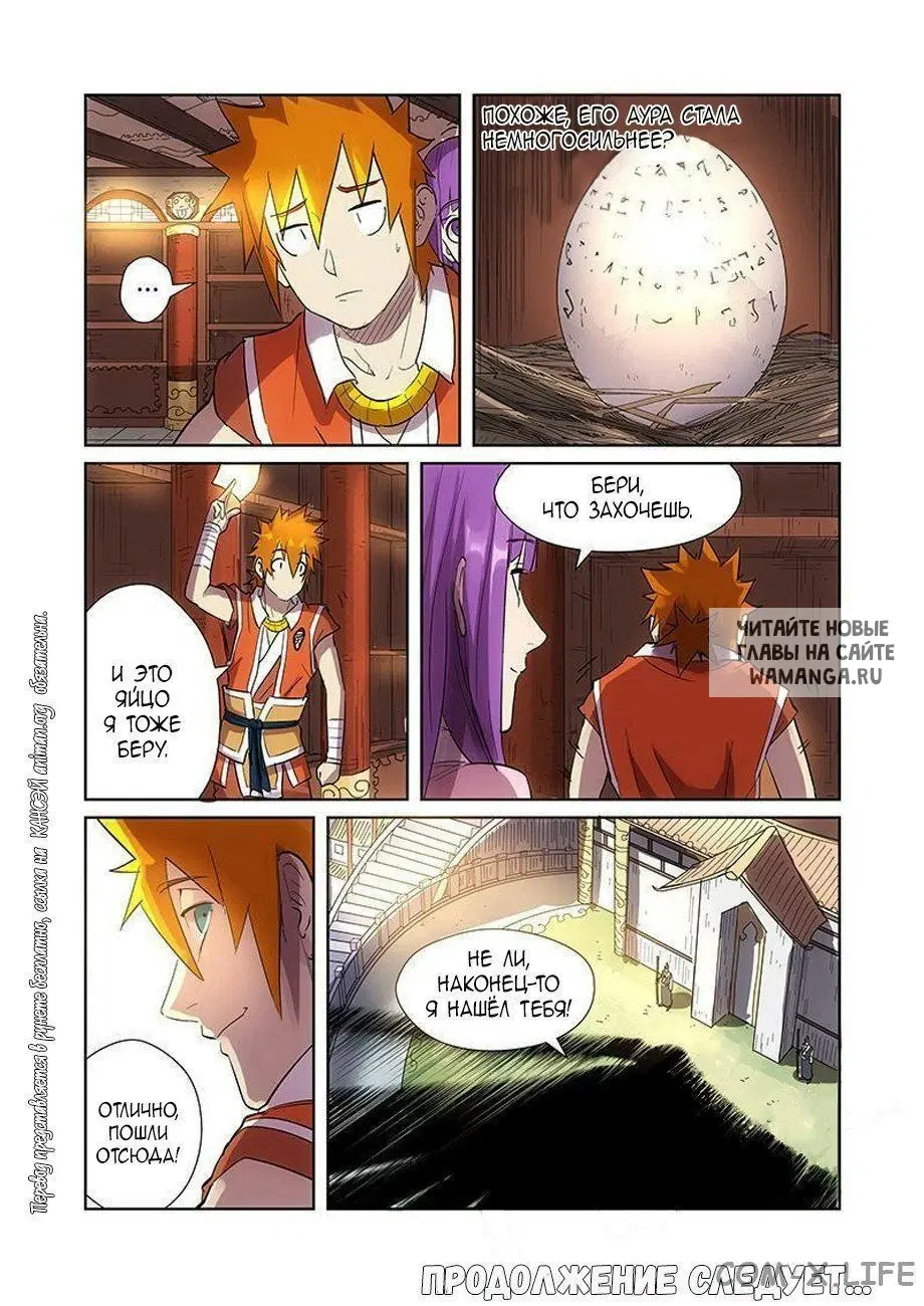 Page 17.000