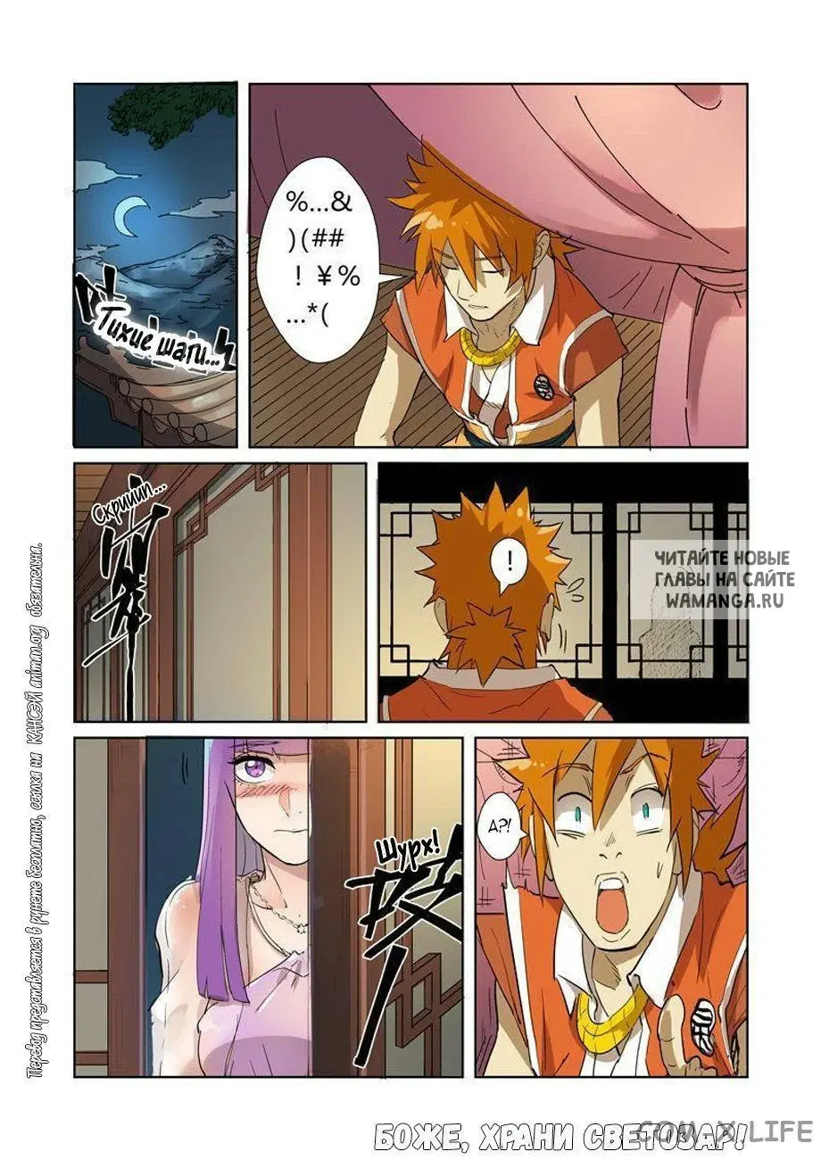 Page 17.000
