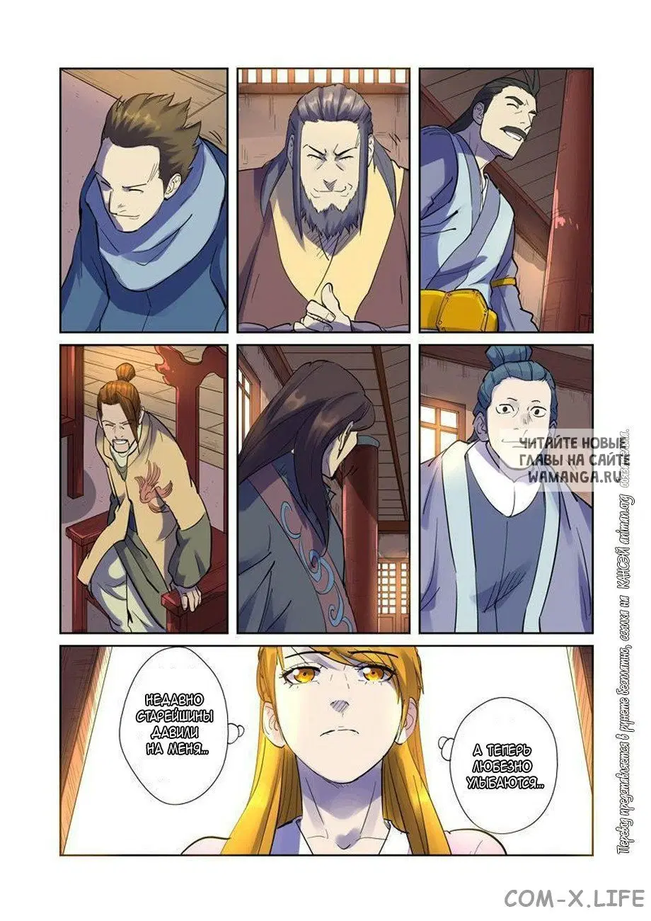 Page 17.000