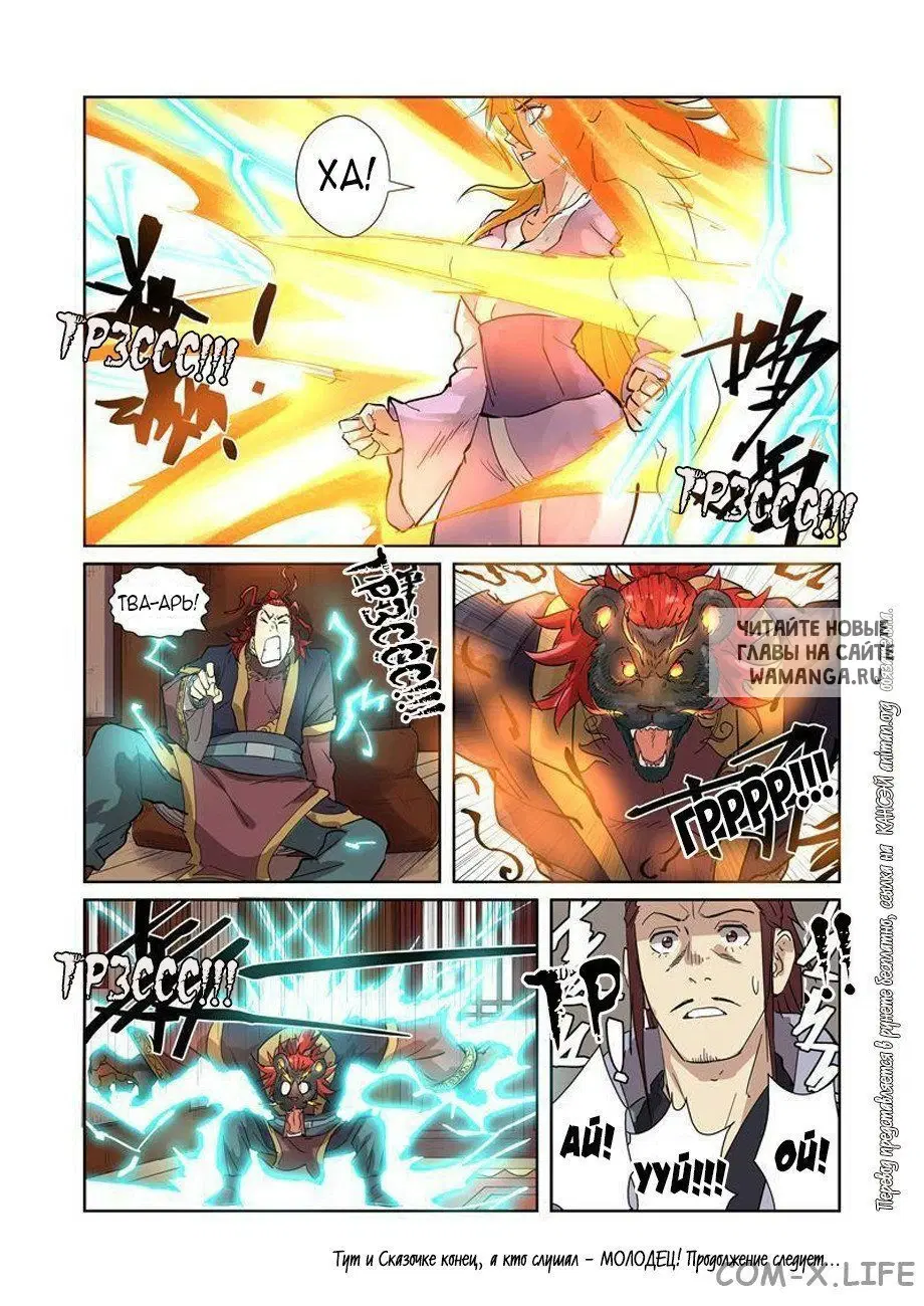 Page 17.000