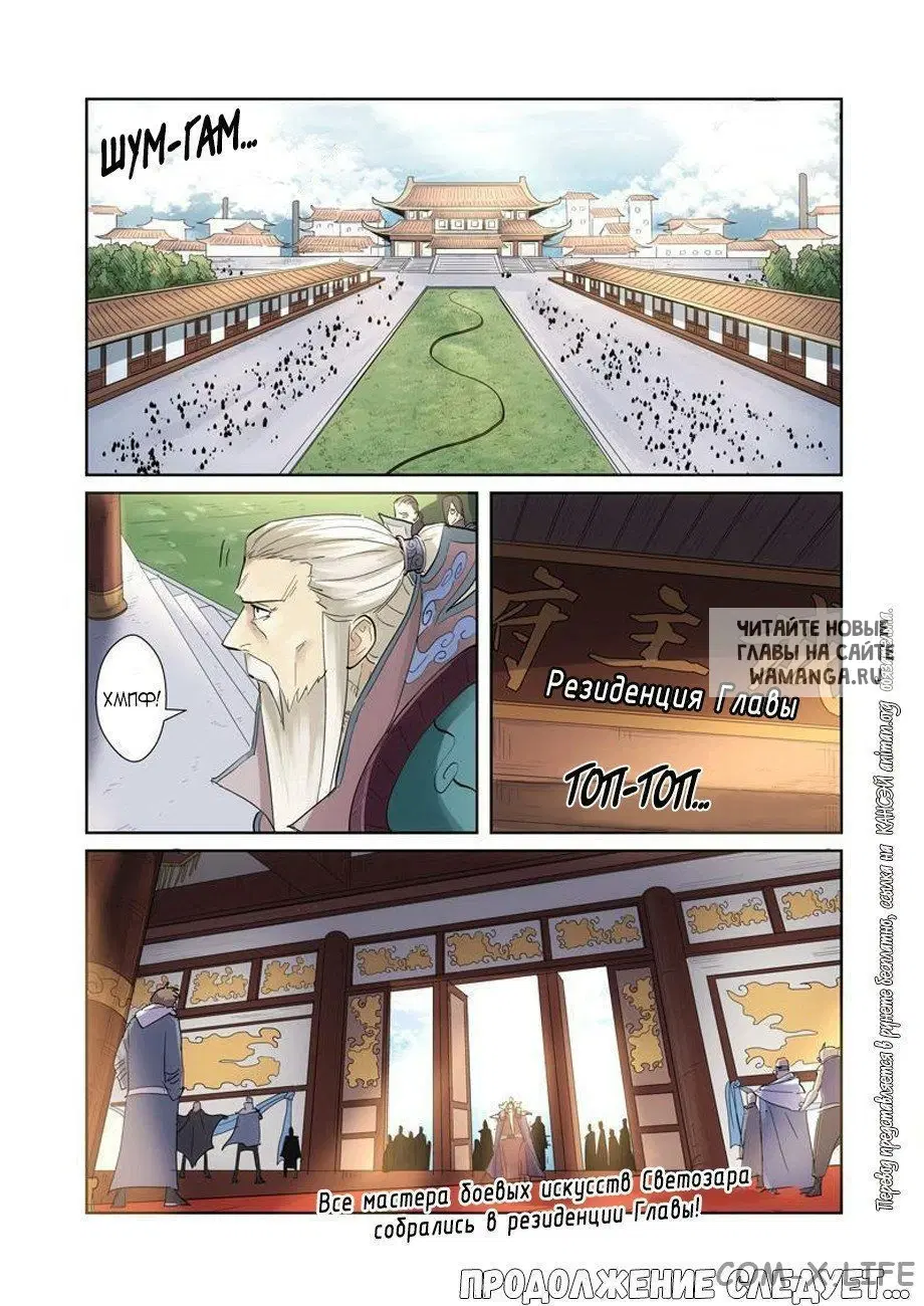 Page 17.000