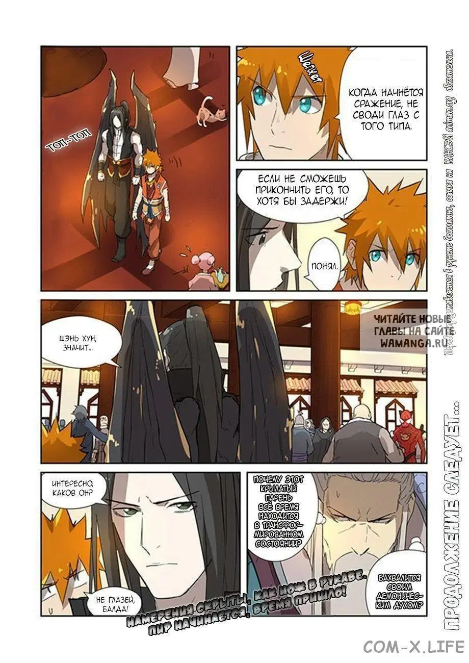 Page 17.000