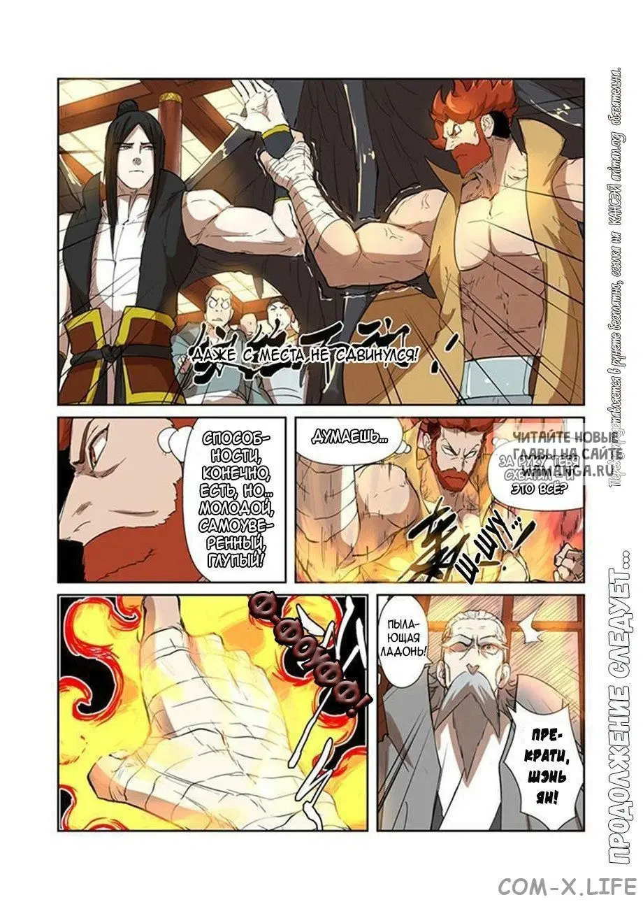 Page 17.000
