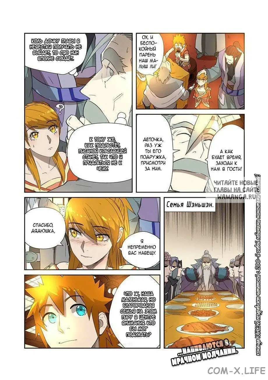 Page 17.000