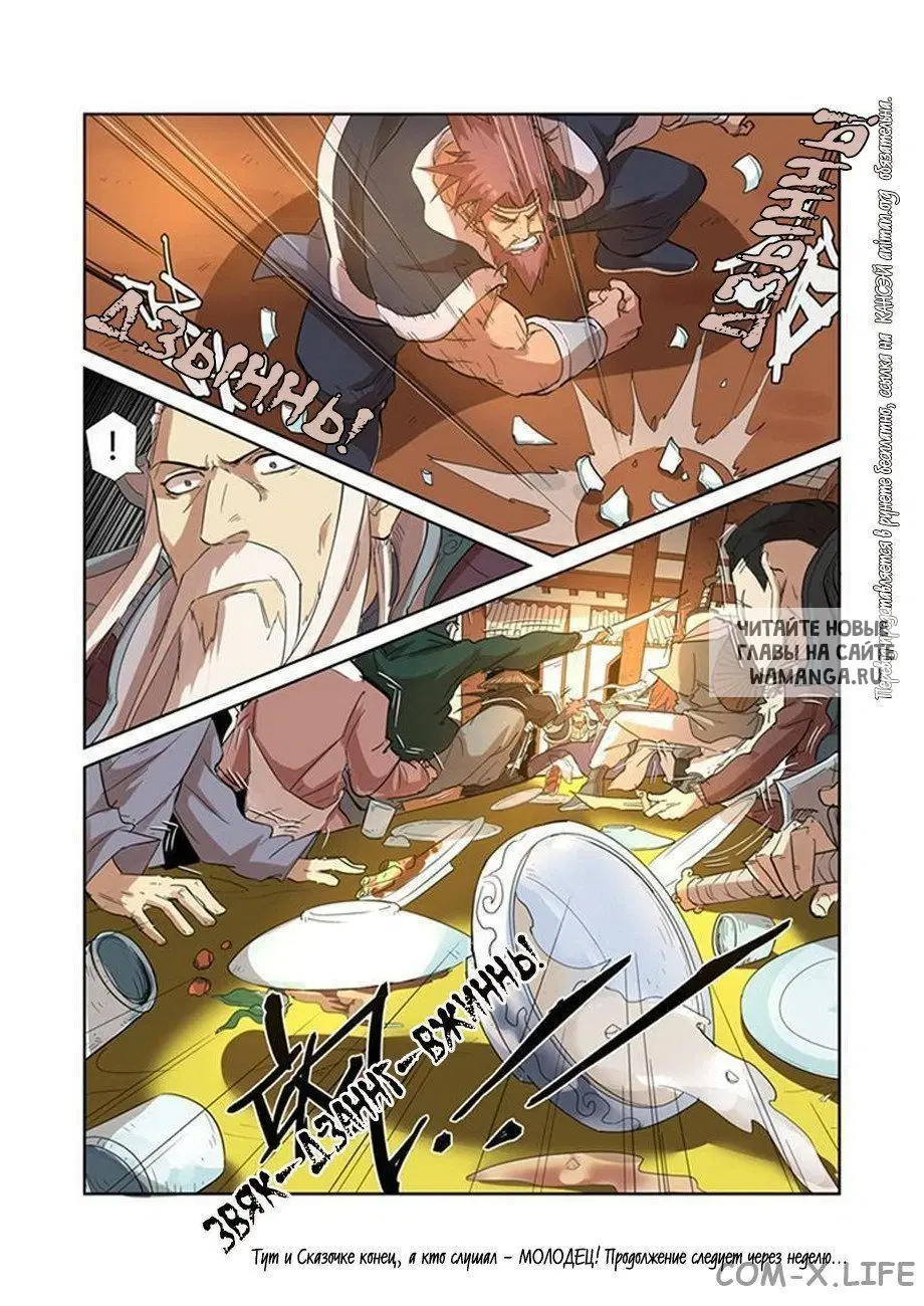 Page 17.000