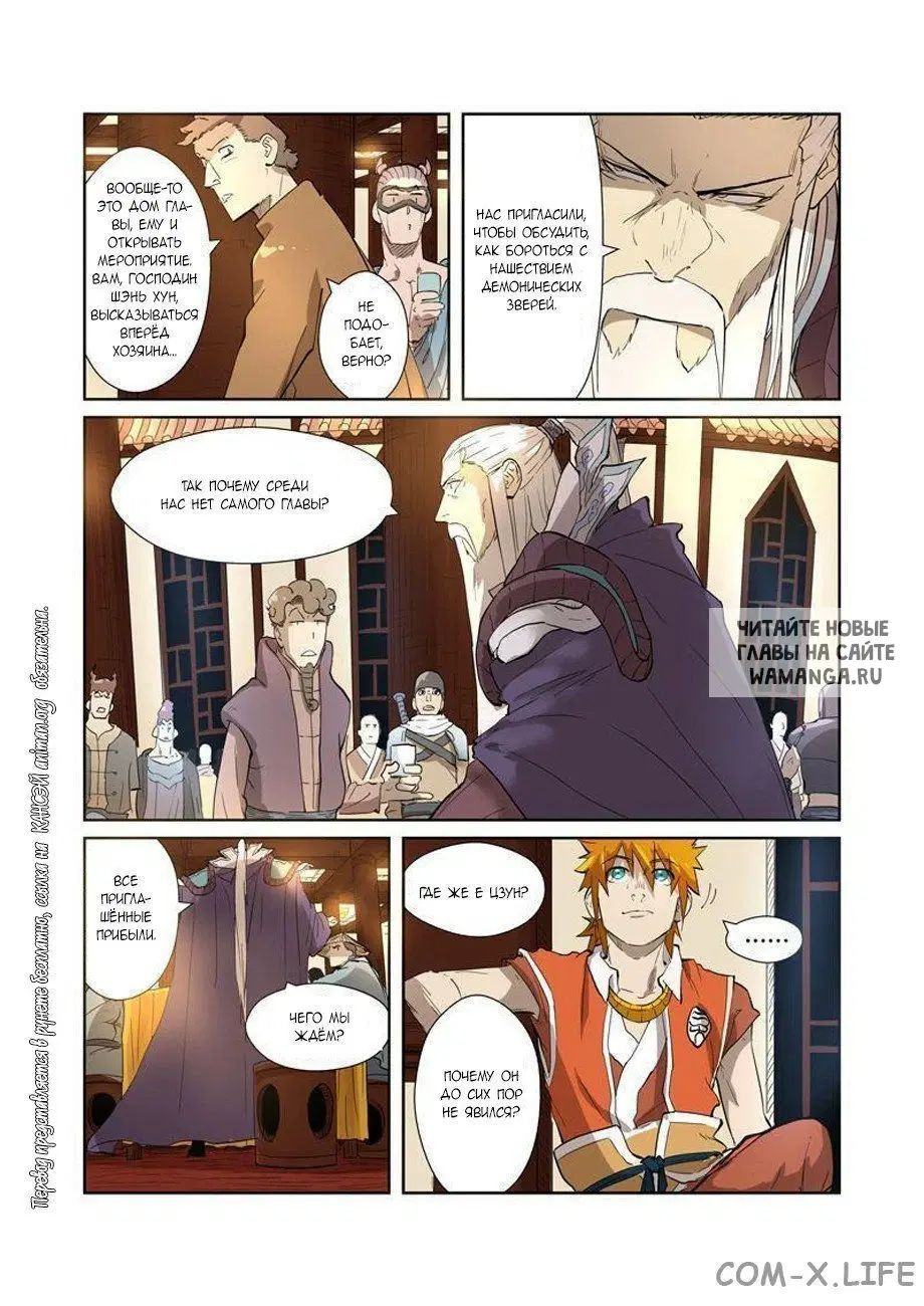 Page 17.000
