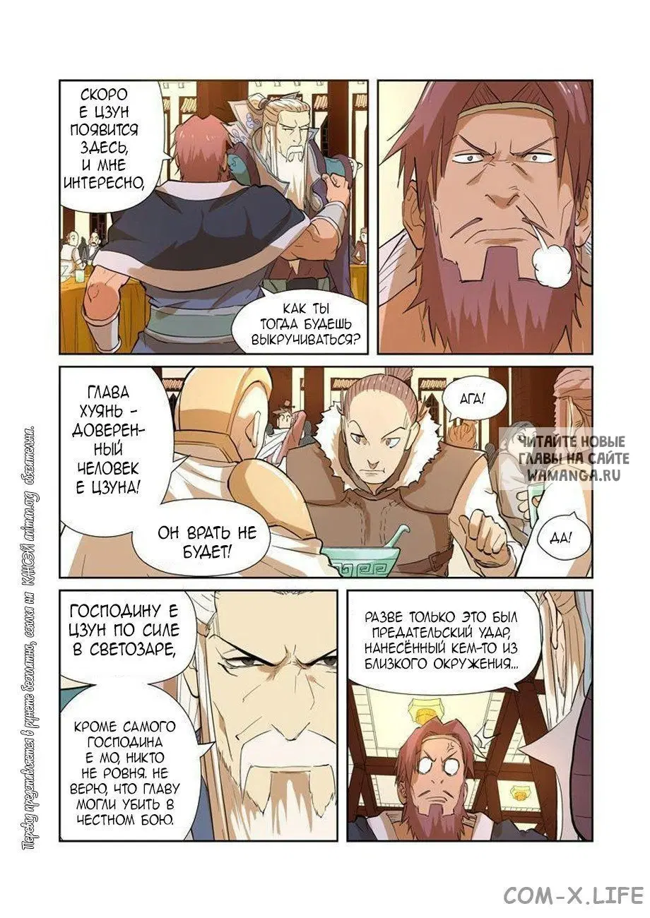 Page 17.000
