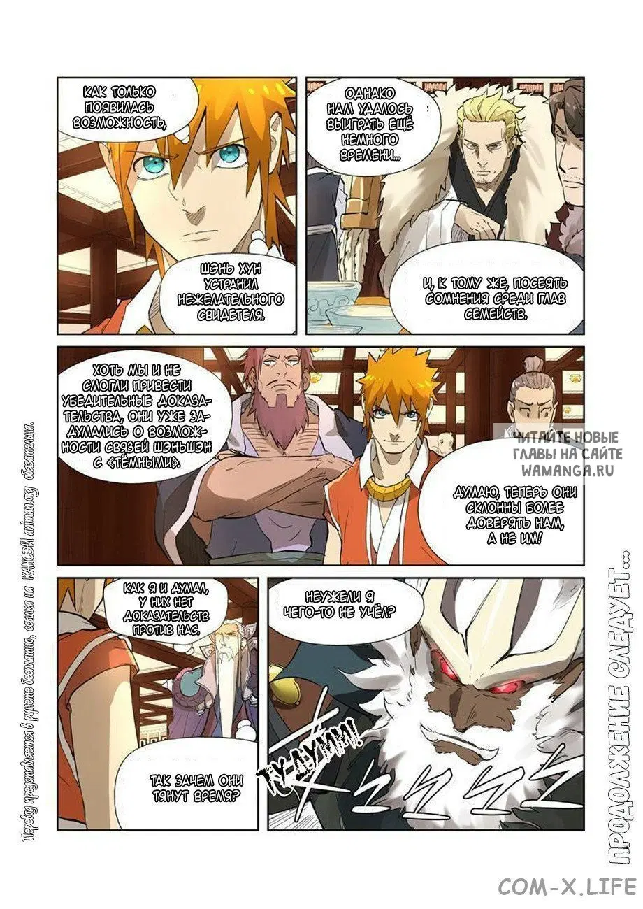 Page 17.000