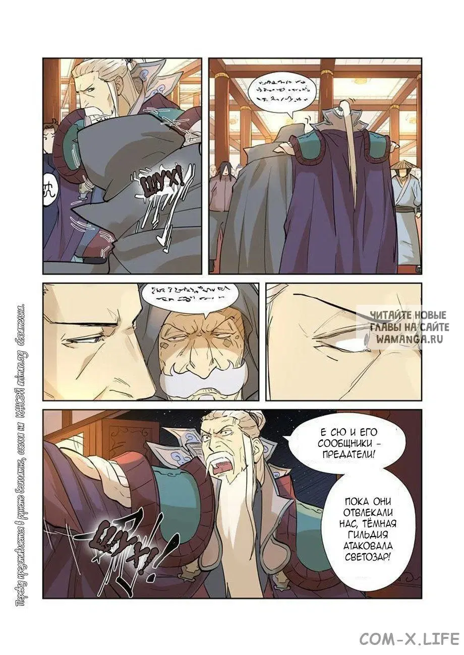 Page 17.000