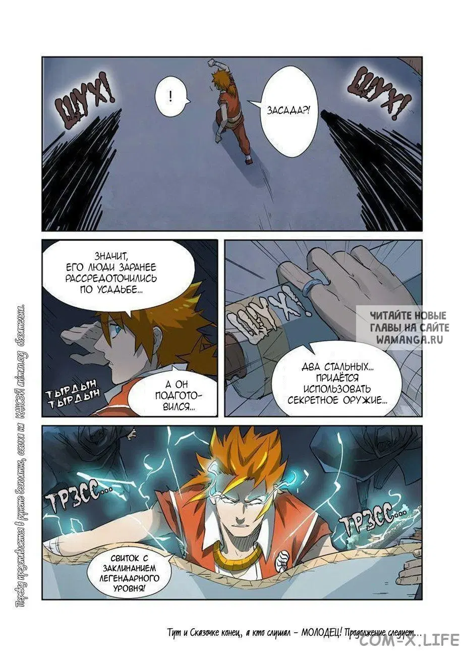 Page 17.000