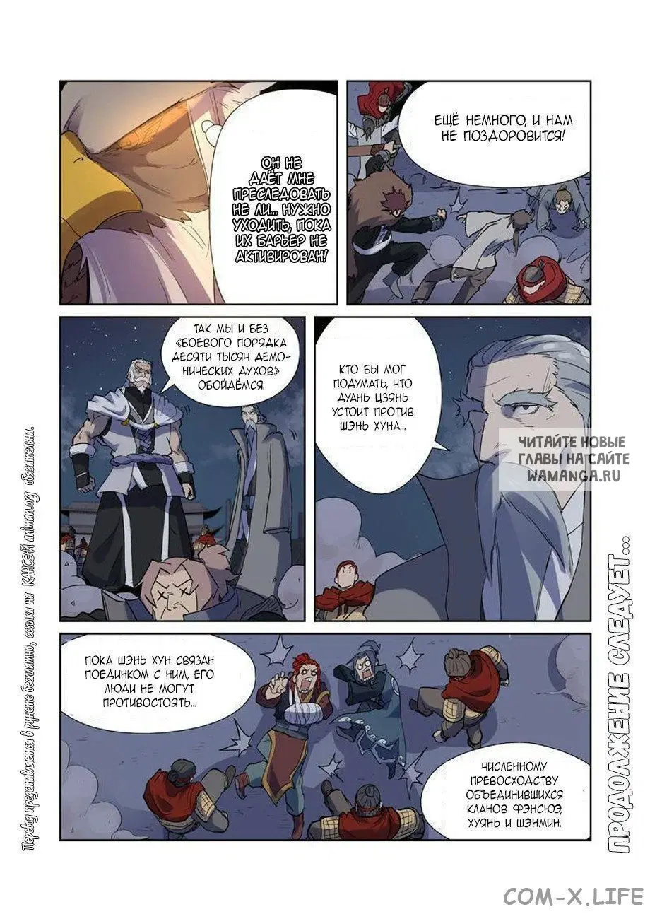 Page 17.000