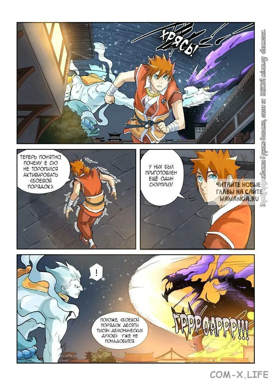 Page 17.000